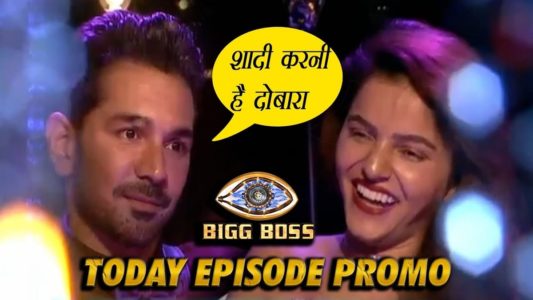 Colors Tv Bigg Boss Season 14 Written Update 16th February 2021 Today Episode All Details in Hindi | अभिनव दोबारा रुबीना को शादी के लिए प्रपोज करेंगे, देखे आज रात के एपिसोड की जानकारी