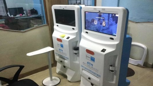 What is a Health ATM Machine in Hindi | क्या होते हैं हेल्थ एटीएम? | Health ATM kya Hai ? | योगी सरकार हर शहर में खोलेगी हेल्थ एटीएम, नहीं काटने पड़ेगे अस्पताल के चक्कर, जानिए क्या है खासियत