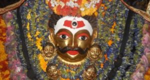 Best Collection of Hindu God Kaal Bhairav Bhairo Baba Shayari Status Quotes Images in Hindi for Whatsapp Facebook | जय श्री काल भैरवनाथ शायरी स्टेटस कोट्स इमेज इतिहास