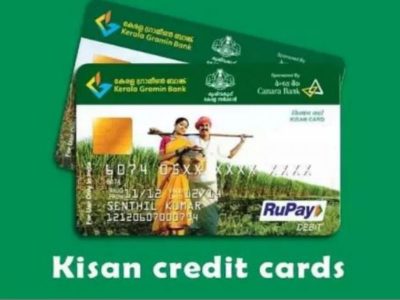 How To Get Kisan Credit Card Apply Online KCC Form Download - Who can apply for Kisan Credit Card? All information in Hindi! | किसान क्रेडिट कार्ड के लिए महत्वपूर्ण कागजात (डॉक्यूमेंट)