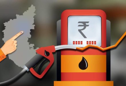Best Collection of Government Support and Against Petrol Diesel Price Hike Shayari Status Quotes Slogans Images in Hindi for Whatsapp Facebook Instagram Twiter | पेट्रोल डीजल महंगाई पर शायरी स्टेटस