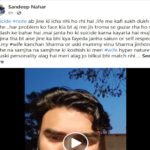 Sandeep Nahar Facebok Last P[ost