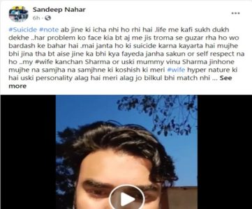 Bollywood Who is Sandeep Nahar Who Died by Suicide Know About Actor Personal and Professional Life All Details & Live News in Hindi | कौन हैं बॉलीवुड एक्टर संदीप नाहर ?