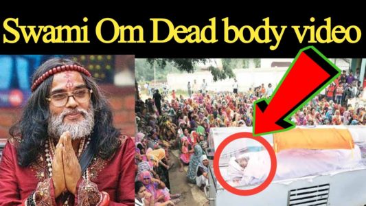 Breaking News in Hindi Bigg Boss Season 10 Contestant Swami Om Passes Away (Die) At The Age Of 63 | Swami Om Death Reason | स्वामी ओम का 63 साल की उम्र में निधन हो गया है ?