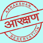 Aarakshan Shayari in Hindi