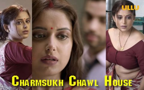 Chawl House Charmsukh Ullu App Web Series Review, Cast name, release date, story, how to watch online, full episode, all information in Hindi, चॉल हाउस चरम सुख वेब सीरीज