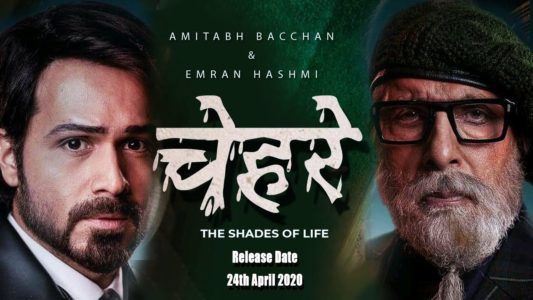 Amitabh Bachchan and Emraan Hashmi's upcoming film Chehre Teaser released, will be released at the box office on this day. Information about the film, cast, crew members, trailer, etc. in Hindi