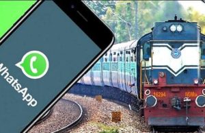 How To Check Real-Time Updates Real of Train on Whatsapp Here is Step By Step Guide in Hindi | Train Real Time Updates on Whatsapp, Whatsapp पर ट्रेन के रियल टाइम अपडेट को कैसे देख सकते है ?