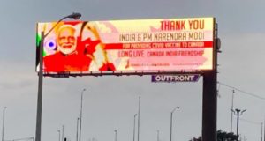 India thanks Canada for the Corona vaccine, billboard installed in Toronto News in Hindi | भारत ने कनाडा को दी कोरोना वैक्सीन, टोरंटो में बिलबोर्ड लगाकर किया गया पीएम मोदी का धन्यवाद