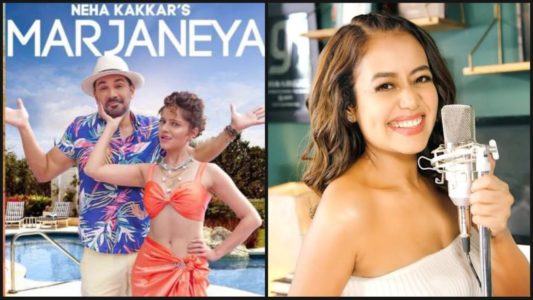 Rubina Dilaik and Abhinav Shukla Upcoming Song Marjaneya Review in Hindi, singer neha kakkar new song Marjaneya release date, नेहा कक्कड़ के नए गाने में रुबीना और अभिनव मचाएंगे धमाल