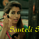 Sauteli Saheli Kooku Web Series Review in Hindi