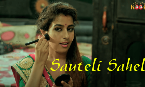 Sauteli Saheli Kooku Web Series Review in Hindi, How to Watch Web Series All Episodes Online, What's the Full Story ?, Cast and Female Actress Name!, Release Date