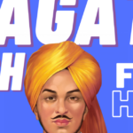 Facts About Bhagat Singh, Bhagat Singh Facts, Interesting Facts About Bhagat Singh, Unknown Facts About Bhagat Singh, Bhagat Singh Interesting Facts, Hidden Facts of Bhagat Singh