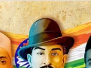 cropped-Bhagat-Singh-sHAYARI-IN-hiNDI.jpg