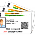 Aadhar Card Quotes in Hindi