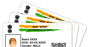 Best Collection of Aadhar Card Quotes in Hindi, Aadhar Card Status in Hindi, Aadhar Card Shayari in Hindi, Aadhar Card Jokes in Hindi, आधार कार्ड शायरी, आधार कार्ड कविता