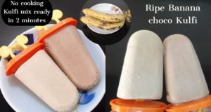 Banana Kulfi, Banana Kulfi Recipe, How To Make Banana Kulfi, Method Of Making Banana Kulfi, How To Make Banana Kulfi, How To Make Banana Kulfi,बनाना कुल्फी, बनाना कुल्फी रेसिपी, बनाना कुल्फी कैसे बनाएं, बनाना कुल्फी बनाने की विधि, बनाना कुल्फी बनाने का तरीका, बनाना कुल्फी कैसे बनती है