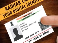 How to Change Aadhar Card Photo Online and Offline in Hindi, Change Adahar Photo online, Adhar Card Image Change Step By Step in Hindi, ऐसे बदलें आधार कार्ड की फोटो