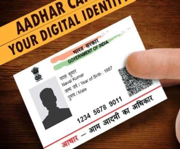 How to Change Aadhar Card Photo Online and Offline in Hindi, Change Adahar Photo online, Adhar Card Image Change Step By Step in Hindi, ऐसे बदलें आधार कार्ड की फोटो