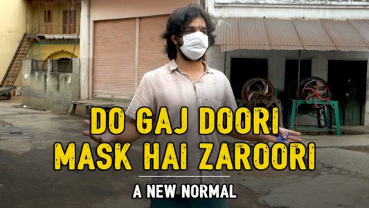 What does Do Gaj ki Doori Mean in Cm, In, Ft, Mtr, Km All Details in Hindi?, "Do Gaj ki Doori" Ka Kya Matlab Kya Hota Hai ?, 2 गज की दूरी का मतलब क्या होता है ?,