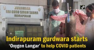 कोरोना मरीजों को सांसे दे रहा ये गुरुद्वारा, शुरू किया ऑक्सीजन का लंगर | Gurdwara in Indirapuram starts Oxygen Langar to help covid patients | Oxygen Langar Ghaziabad, Free O2