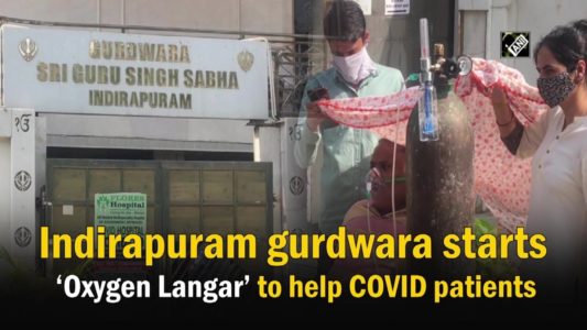 कोरोना मरीजों को सांसे दे रहा ये गुरुद्वारा, शुरू किया ऑक्सीजन का लंगर | Gurdwara in Indirapuram starts Oxygen Langar to help covid patients | Oxygen Langar Ghaziabad, Free O2