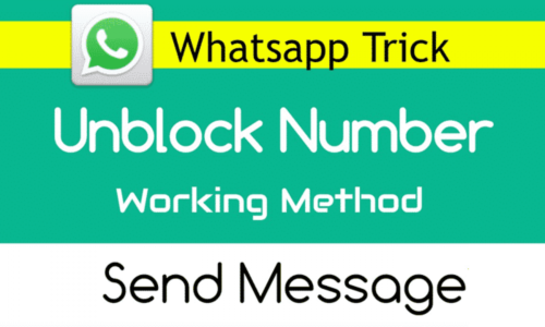 How to Send a Message to a person who blocked me on Whatsapp full process is here in Hindi, Whatsapp पर आपको किसी ने कर दिया है ब्लॉक, तो ऐसे भेजें उसे मैसेज, Whatsapp Trick in Hindi
