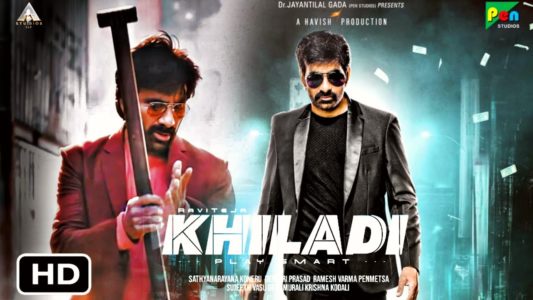 Ravi Teja & Meenakshi Chaudhary Upcoming Film Khiladi Teaser Review in Hindi, Khiladi Movie Teaser Out, ravi teja latest movie teaser, upcoming movie ravi teja
