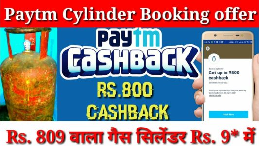 Paytm LPG Gas Cylinder 800 Rs Cashback Offer Step By Step Details in Hindi, Paytm LPG Cashback OfferPaytm LPG Cashback Offer, LPG gas booking, how to book indane gas cylinder, indane gas booking online, Paytm offers