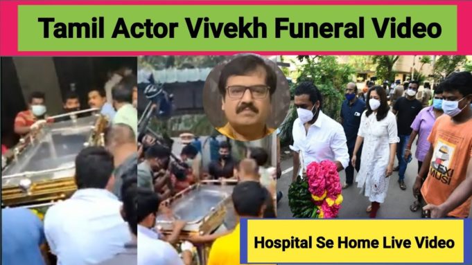the death of vivek