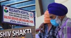 Amritsar Breaking News in Hindi Neelkanth Hospital in Patients die due to lack of oxygen, Lack of oxygen in Amritsar, Death of corona positive patients, Punjab news, अमृतसर में आक्सीजन की कमी, आक्सीजन की कमी से मरीजों की मौत