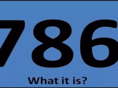 Muslim Number 786, 786 Lucky Number, 786 Number History, Holy Number 786, What is 786 Number | 786 नंबर का क्या महत्व है ? जाने रोचक तथ्य | 786 Number Facts in Hindi