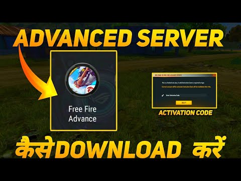 How to Get Free Fire Game Activation Code for OB28 Advance Server in Hindi | Free Fire के OB28 एडवांस सर्वर का एक्टिवेशन कोड कैसे हासिल करे ?, FreeFire Advance Server Code