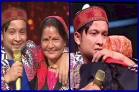 indian idol 12 pawandeep rajan cried while singing for his mother arunita kanjilal reaction watch here | मां को वीडियो कॉल पर देख इमोशनल हुए Pawandeep Rajan, गाना गाते हुए छलक गए आंसू