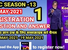 Kaun Banega Crorepati KBC 13 Registration First Question Amitabh Bachchan Game Show Questions and Answers in Hindi | रजिस्ट्रेशन का पहला सवाल, क्या आप जानते हैं जवाब?