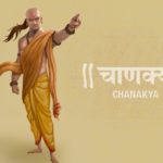 Chanakya qUOTES IN hiNDI
