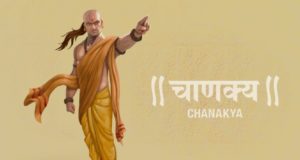 Chanakya Quotes Status Shayari in Hindi for Whatsapp, DP, FB, Instagram & Twitter | आचार्य चाणक्य अनमोल प्रेरणादायक विचार | चाणक्य कोट्स शायरी स्टेटस हिंदी में