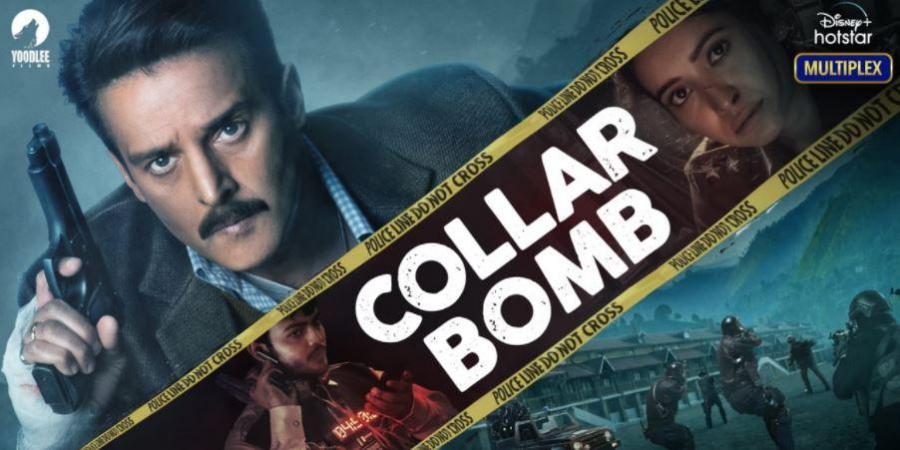 Collar Bomb Movie Trailer Review, Release Date, OTT Platform Disney Plus Hotstar Collar Bomb Web Series, नई फ़िल्म कॉलर बॉम्ब का ट्रेलर को आज रिलीज़ कर दिया