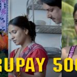 Rupay 500 Ullu Web Series