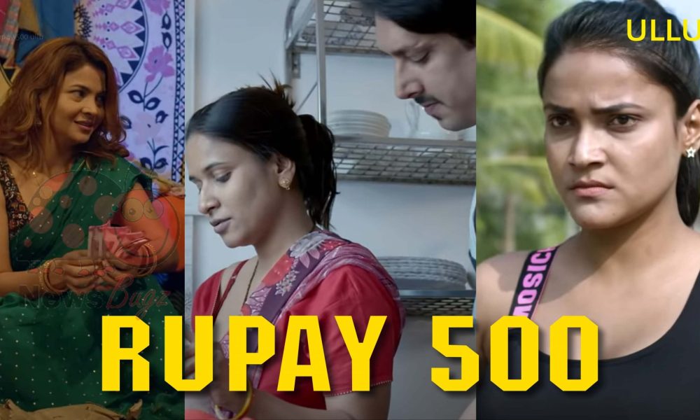 Rupay 500 Ullu Web Series Review Release date, story, cast, and how to watch all episodes online? Know everything here in Hindi, 500 Rupay Ullu Web Series, रूपए 500 वेब सीरीज