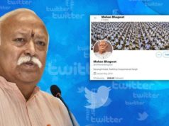 Twitter Remove Blue Tick From Rss Chief Mohan Bhagwat Twitter Handle News in Hindi | मोहन भागवत से पहले आरएसएस नेता सुरेश सोनी, सुरेश जोशी और अरुण कुमार के ओफ्फिसल ट्विटर हैंडल से ब्लू टिक हटा दिया गया