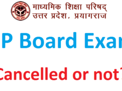 Up board 12th exam news today, up board 12th exam cancelled, यूपी बोर्ड 12वीं, up board exam 2021 latest news, yogi adityanath, yogi adityanath news, up board 12th exams 2021 cancelled, up board exam 2021 live updates,