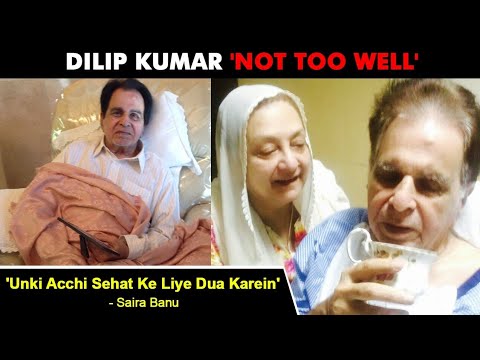 Veteran Actor Dilip Kumar Health Update in Hindi बॉलीवुड इंडस्ट्री के दिग्गज अभिनेता दिलीप कुमार की तबीयत एक बार फिर से बिगड़ गई है, जिसके बाद उन्हें मुंबई के हिंदुजा अस्पताल में एडमिट कराया गया है .