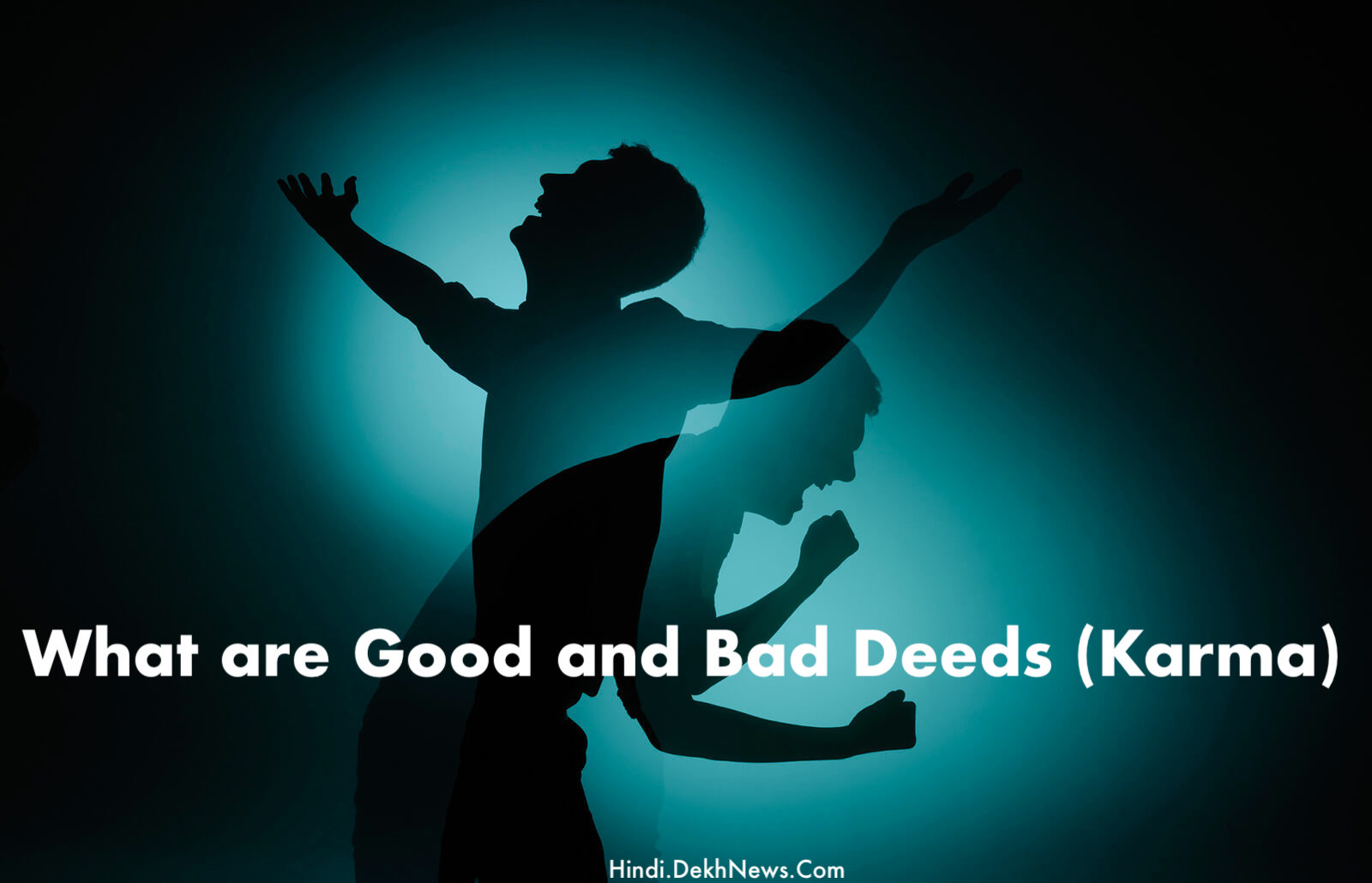 Ache or Bure Karam Kaun-Kaun Se Hote Hai?, Ache or Bure Karam Kya Hai in Hindi ?, What are Good and Bad Deeds (Karma) in Hindi, अच्छे और बुरे कर्म कौन कौन से होते है ?