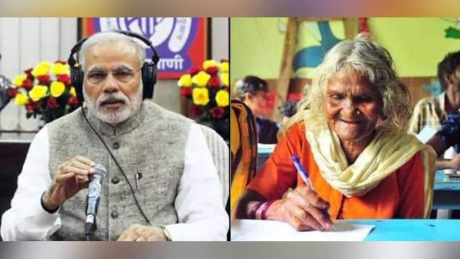 Kerala's Oldest Student Whose Age is 107 Years old and Bhagirathi Amma Dadi has Passed Away Death Reason News in Hindi | भगीरथियाम्मा का निधन हो गया है, अक्षरमुथस्सी दादी कौन थी ?