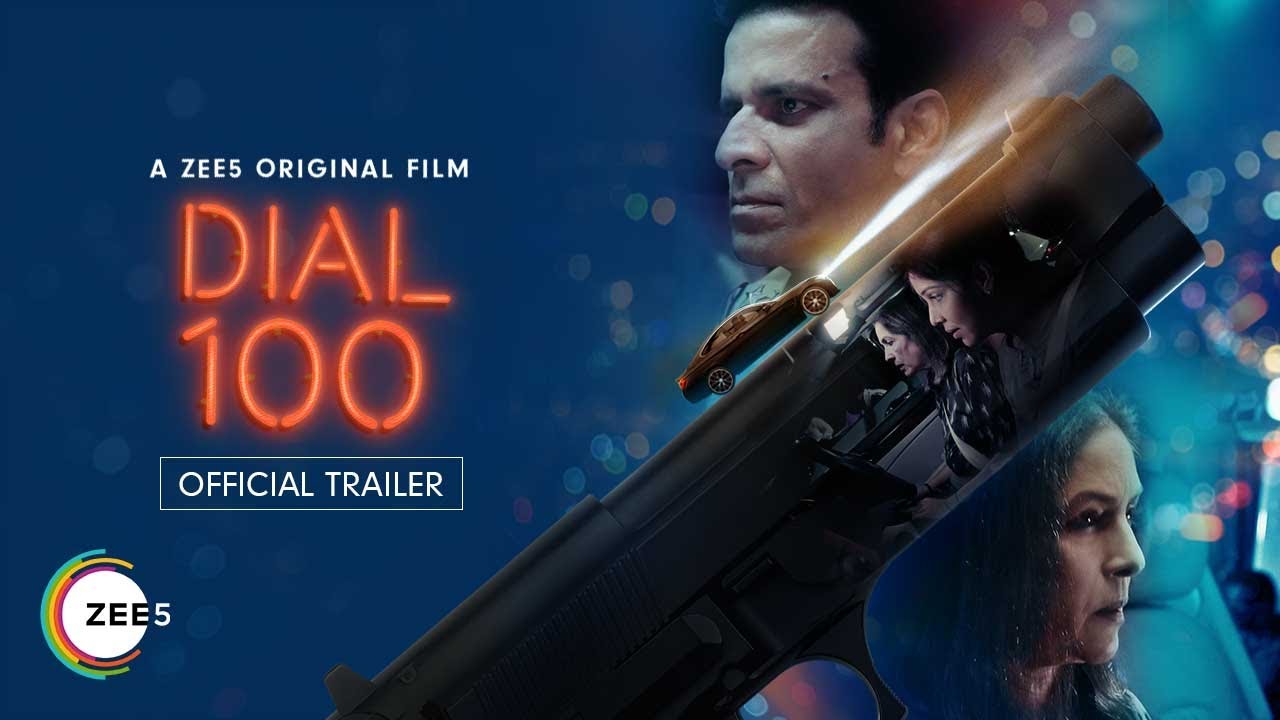 Dial 100 Movie Trailer Review in Hindi - What is special about Dial 100 film, what will be the story, and know about the cast! | डायल 100 फिल्म की कहानी, कास्ट, इत्यादि जानकारी जाने !