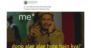 Friendship memes, Friendship Meme Quotes, Quotes on Friendship Day and Wish Style Friendship Day meme, Friendship Day Meme Jokes Download, फ्रेंडशिप डे मेमे जोक्स डाउनलोड !