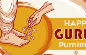 गुरु पूर्णिमा 2022 - शुभ मुहूर्त, पूजा विधि, मंत्र Guru Purnima Date,Time, Importance, Significance, Shubh Muhurat, Puja Vidhi, Vrat Katha, गुरु पूर्णिमा का महत्व