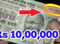 How to Sell and Buy Old Notes and Coins in Hindi? | अगर आपके पास भी है 786 नंबर वाला कोई भी नोट तो आप कमा सकते हैं 3 लाख रुपये, जानिए क्या करना पड़ेगा आपको ?