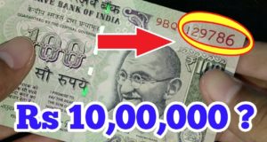 How to Sell and Buy Old Notes and Coins in Hindi? | अगर आपके पास भी है 786 नंबर वाला कोई भी नोट तो आप कमा सकते हैं 3 लाख रुपये, जानिए क्या करना पड़ेगा आपको ?